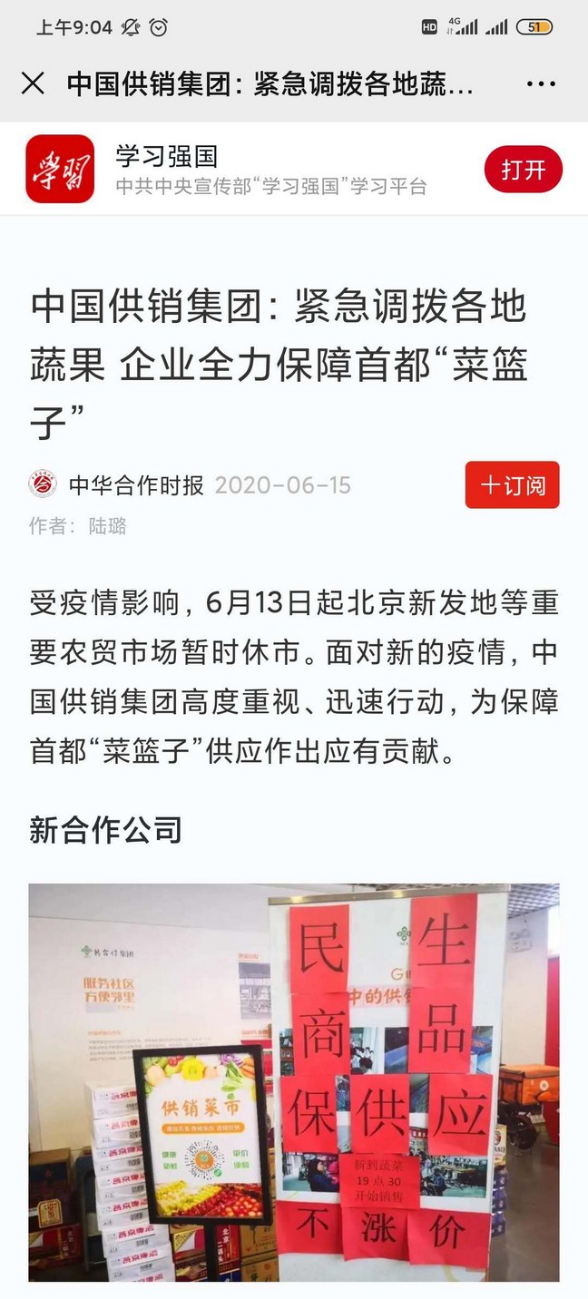 微信图片_20200616090915_1.jpg