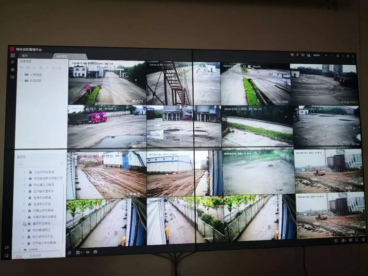供销粮油黑龙江公司通过视频监控远程控制系统调取企业监控画面