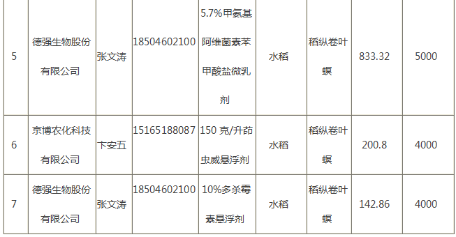 640 (1).png