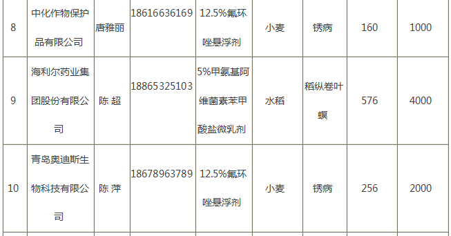 640 (4).png