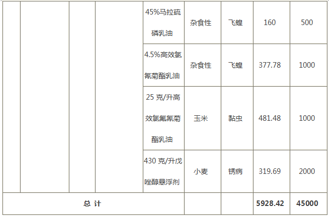 640 (2).png