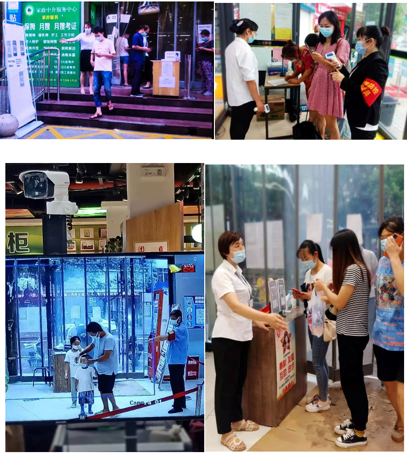 微信截图_20210830112503.png