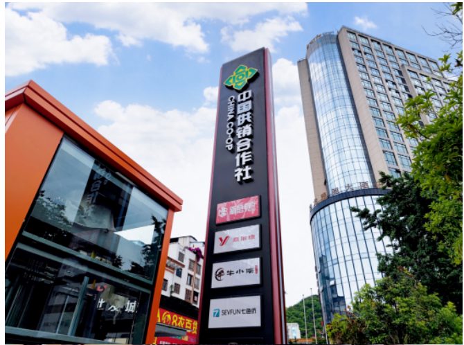 兴义新合作星悦茂盛大开业